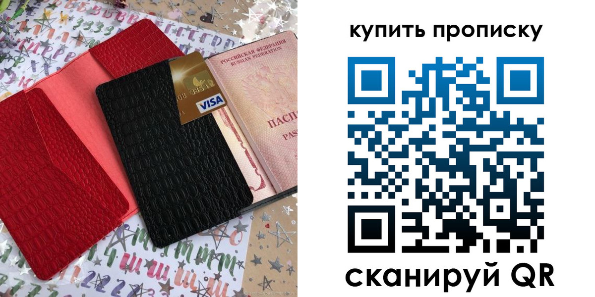 форма 3 в Горно-Алтайске