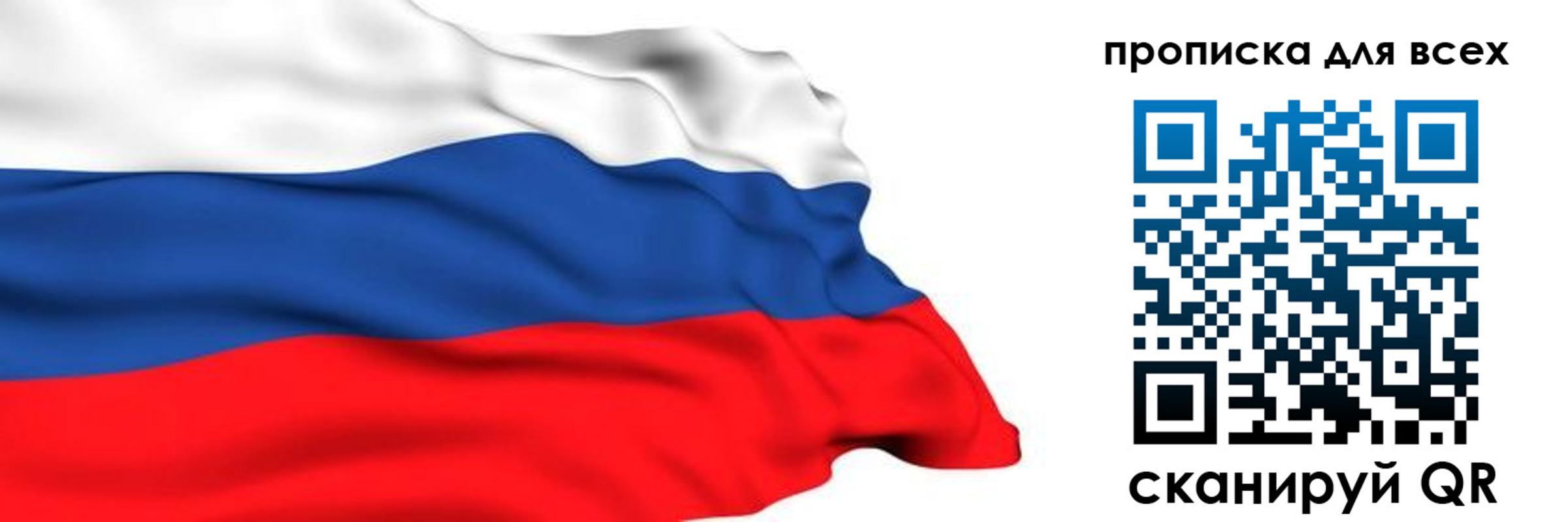 прописка поиск в Горно-Алтайске